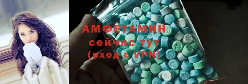 блэк спрут ТОР  продажа наркотиков  Злынка  площадка официальный сайт  Amphetamine 97% 